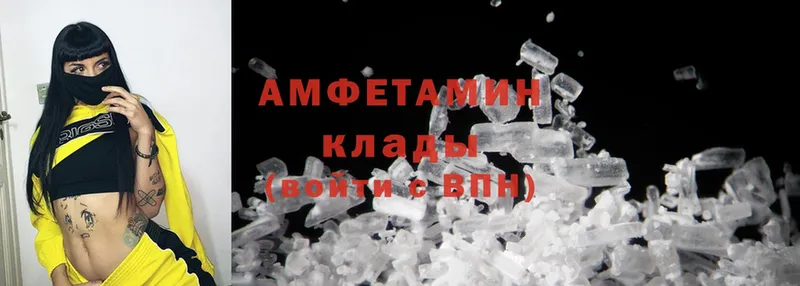 Amphetamine 98%  Новоузенск 