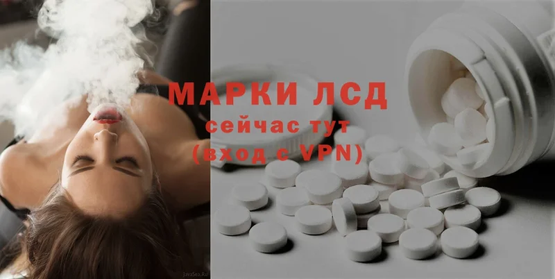 LSD-25 экстази ecstasy  купить   Новоузенск 